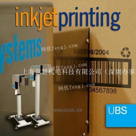 西班牙UBS智能條形碼噴碼機 高效條碼設備的創新之選